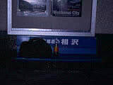 https://www.ainyan.com/game/tabi/199809/img/9809_10.jpg