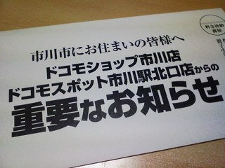 070624-182256.jpg