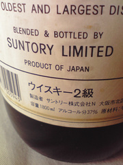 whisky02.jpg
