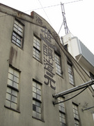 20111105_img_2242.jpg