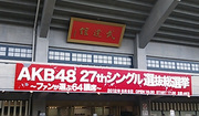 20120606_dsc_0040.jpg