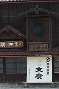 20130815_p8053439.jpg