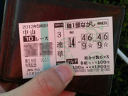 20131222_imag0245.jpg