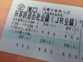 20140719_123110.jpg