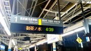 20150817_042313.jpg