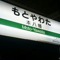 IMG_20160811_043136.jpg