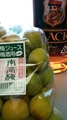 20161212_215417.jpg