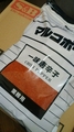 20170526_111803.jpg