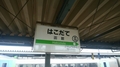 20180810_094450.jpg