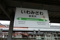 20180811_065650.jpg